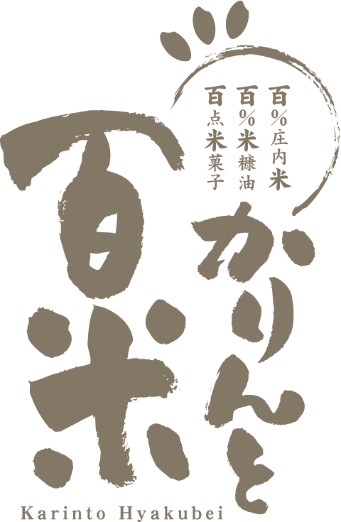 karinto_img01