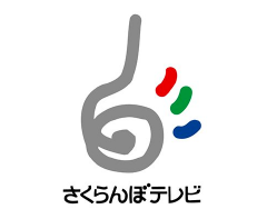 media_img05_v2 さくらんぼテレビ
